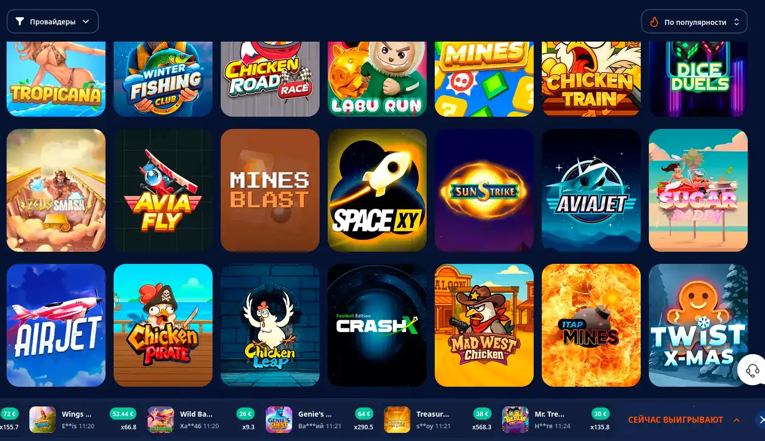 Игровой интерфейс мобильной версии Шот казино